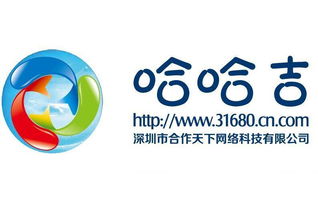 深圳市合作天下網(wǎng)絡(luò)科技有限責(zé)任公司